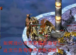 如何放心攻克荣誉勋章号?这次任务有哪些必胜攻略? 如何放心攻克荣誉勋章号?这次任务有哪些必胜攻略?