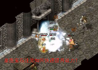 皇图宝石注灵如何快速提升战力? 皇图宝石注灵如何快速提升战力?