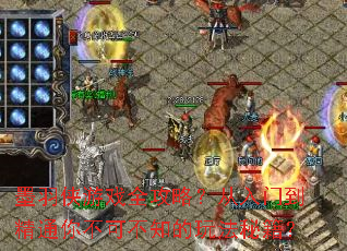 墨羽侠游戏全攻略?从入门到精通你不可不知的玩法秘籍? 墨羽侠游戏全攻略?从入门到精通你不可不知的玩法秘籍?