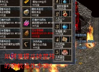 如何掌握斗转星移的实战操作步骤? 如何掌握斗转星移的实战操作步骤?