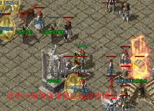 战士PK如何确保稳定高效的输出? 战士PK如何确保稳定高效的输出?