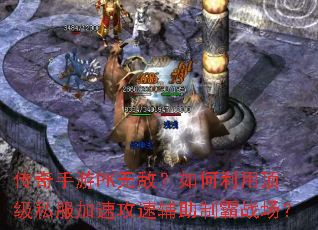 ��������PK�޵У�������ö���˽�����ٹ��ٸ����ư�ս����