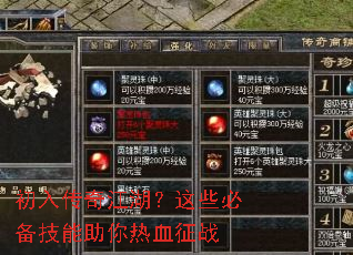 ���봫�潭������Щ�ر�����������Ѫ��ս