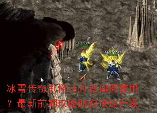 ��ѩ����ˢ�ּ�ʱ�����ʹ�ã�����ǰ�ڹ��������������
