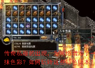 ����˽���ĳ��֣�Ϊ����������һĨɫ�ʣ������ת��Щ��ɫ�汾��