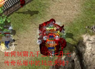 ����ưԾ�ǧ������ʮ�ߴ���˽���е��귨��½��