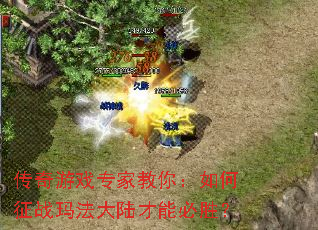 ������Ϸר�ҽ��㣺�����ս�귨��½���ܱ�ʤ��
