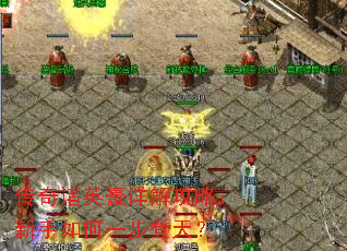 ������Ӣ����⹥�ԣ��������һ�����죿