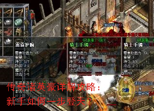 ������Ӣ����⹥�ԣ��������һ�����죿
