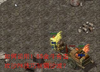 �������1.85��ţ�ϻ���ɳPK�����ư�ɳ�ǣ�
