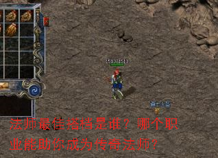 ��ʦ��Ѵ��˭���ĸ�ְҵ�������Ϊ���淨ʦ��