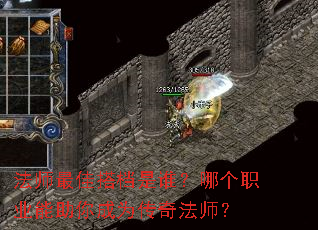 ��ʦ��Ѵ��˭���ĸ�ְҵ�������Ϊ���淨ʦ��