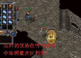 ��ʦ�������ڴ�����Ϸ�����������ã�