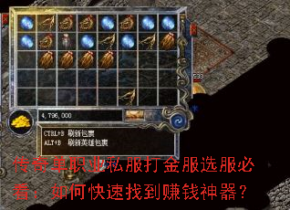 ���浥ְҵ˽������ѡ���ؿ�����ο����ҵ�׬Ǯ������