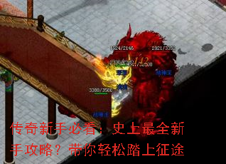 �������ֱؿ���ʷ����ȫ���ֹ��ԣ���������̤����;