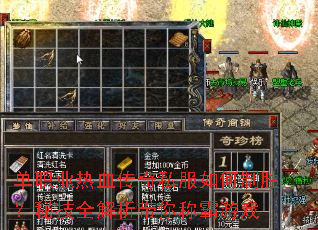 ��ְҵ��Ѫ����˽�������ʤ���ؼ�ȫ��������ư���Ϸ