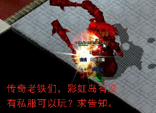 ���������ǣ��ʺ絺��û��˽�������棿���֪��