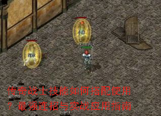 ����սʿ������δ���ʹ�ã���ǿ������ʵսӦ��ָ��