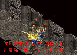 ����սʿ������δ���ʹ�ã���ǿ������ʵսӦ��ָ��
