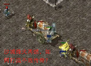ɳ�Ƿ����ȼ����δ��첻�ܴ��棿