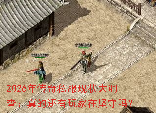 2026�괫��˽����״����飺��Ļ�������ڼ�����