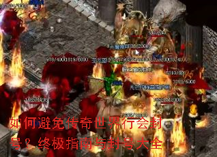 ��α��⴫�������л��ţ��ռ�ָ�����Ŵ�ȫ