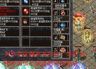 �콵�챦�����ж�ߣ������س����Ʒװ�����ռ��ؾ�