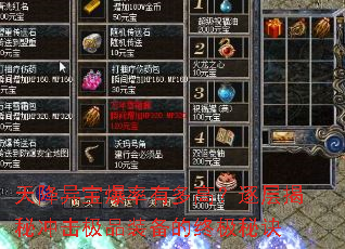 �콵�챦�����ж�ߣ������س����Ʒװ�����ռ��ؾ�