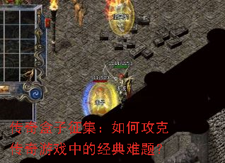 ���������������ι��˴�����Ϸ�еľ������⣿