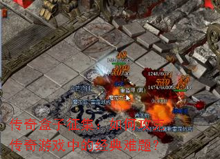 ���������������ι��˴�����Ϸ�еľ������⣿