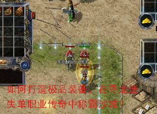 ��δ��켫Ʒװ������Ѱ����ʧ��ְҵ�����гư�ɳ�ǣ�