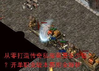 ������촫��˽����Ҫ����Ǯ������ְҵ�汾����ȫ����