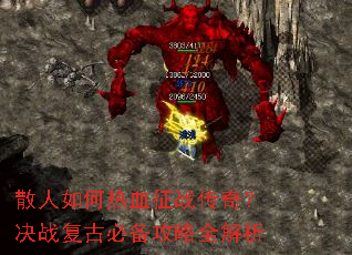 ɢ�������Ѫ��ս���棿��ս���űر�����ȫ����
