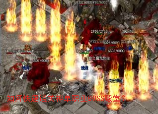 ��ο���ͨ����ְҵBOSS���ã�