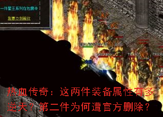 ��Ѫ���棺������װ�������ж����죿�ڶ���Ϊ����ٷ�ɾ����