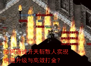 ���ͨ������նɢ��ʵ�ֿ����������Ч���