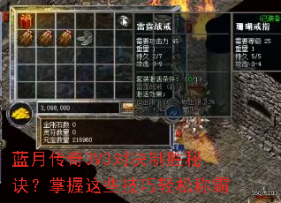 ���´���3V3�Ծ���ʤ�ؾ���������Щ�������ɳư�