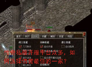 ����˽������ƽ̨�ڶ࣬���ѡ��������ѵ�һ�ң�