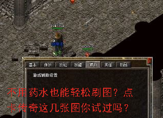 ����ҩˮҲ������ˢͼ���㿨�����⼸��ͼ���Թ���