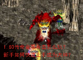 1.80�����Һϻ���ô�棿������ο������ֳ�Ϊ����