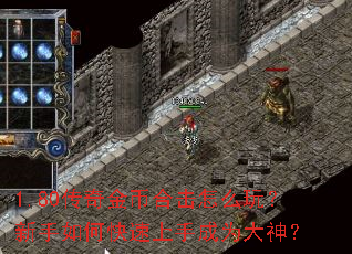 1.80�����Һϻ���ô�棿������ο������ֳ�Ϊ����