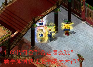 1.80�����Һϻ���ô�棿������ο������ֳ�Ϊ����