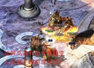 ��θ�Ч���ô��泬������ħ����ˢȡԪ����