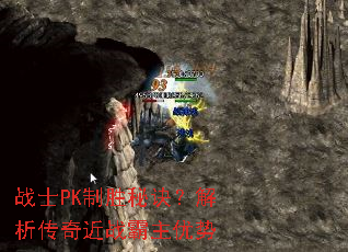 սʿPK��ʤ�ؾ������������ս��������