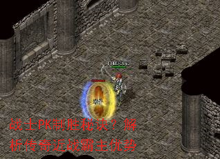 սʿPK��ʤ�ؾ������������ս��������