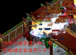 ����˽���𺳹�������Щ�۷�װ��ֵ�����֣�
