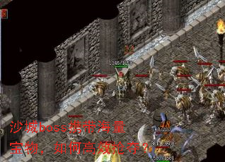 ɳ��bossЯ�����������θ�Ч���᣿