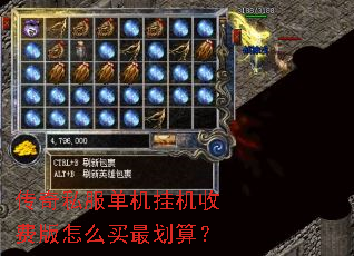 ����˽�������һ��շѰ���ô����㣿