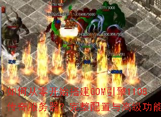 ��δ��㿪ʼ�GOM����1108���������������������߼��������