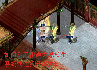 �����������֮ŭת��ϵͳ��������ս����
